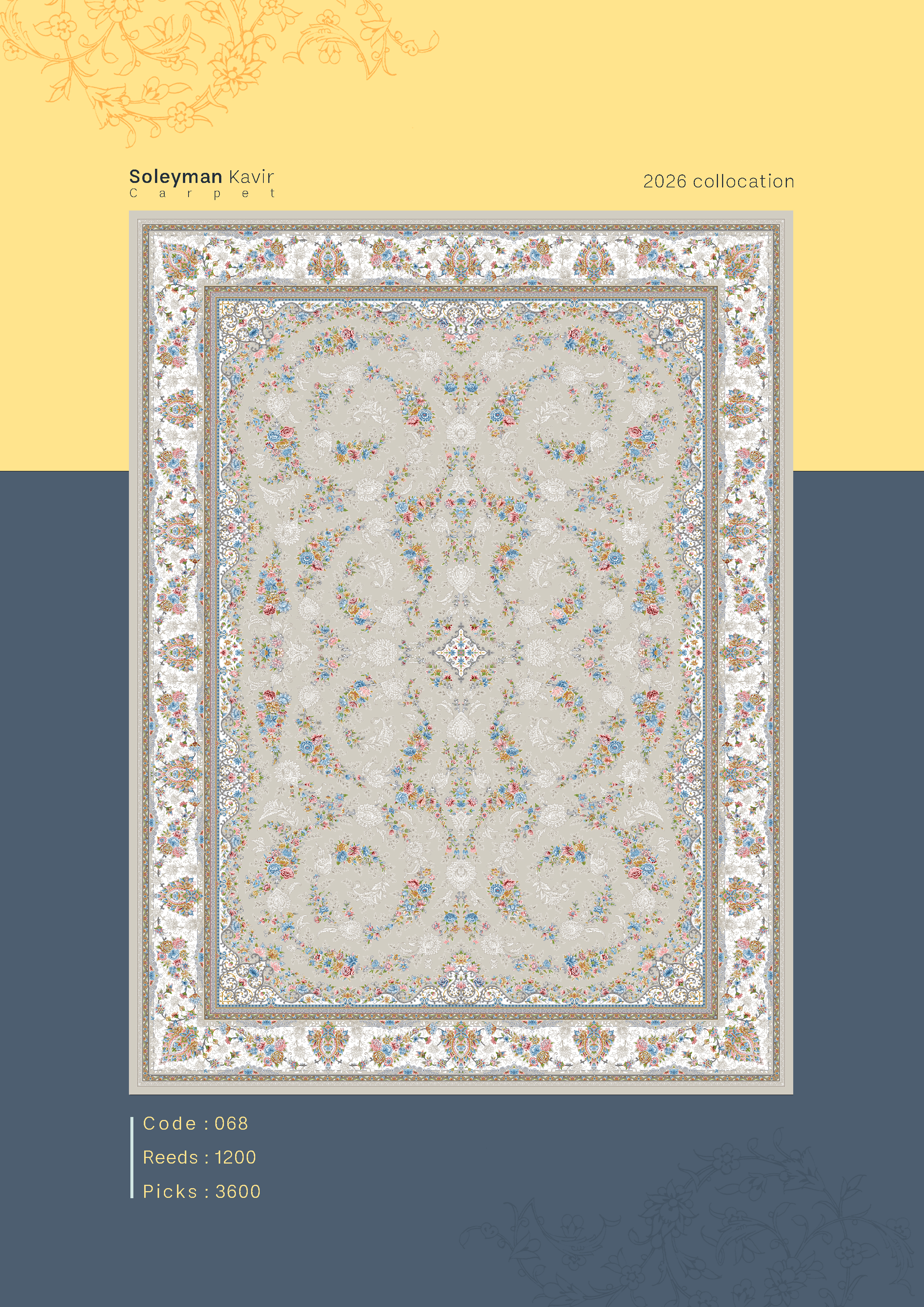 فرش 1200 شانه کد 068